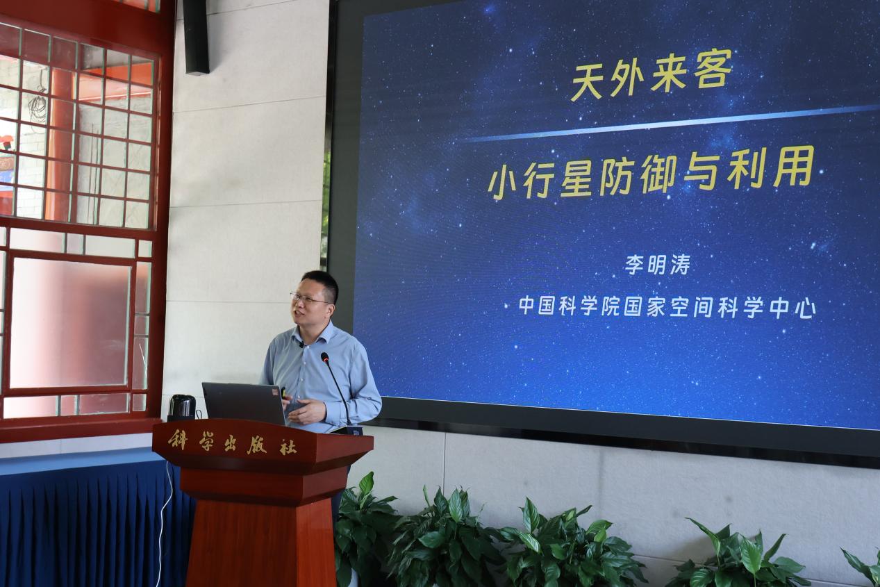 当科学遇见古建：“四合院里的科学世界”开启时空对话