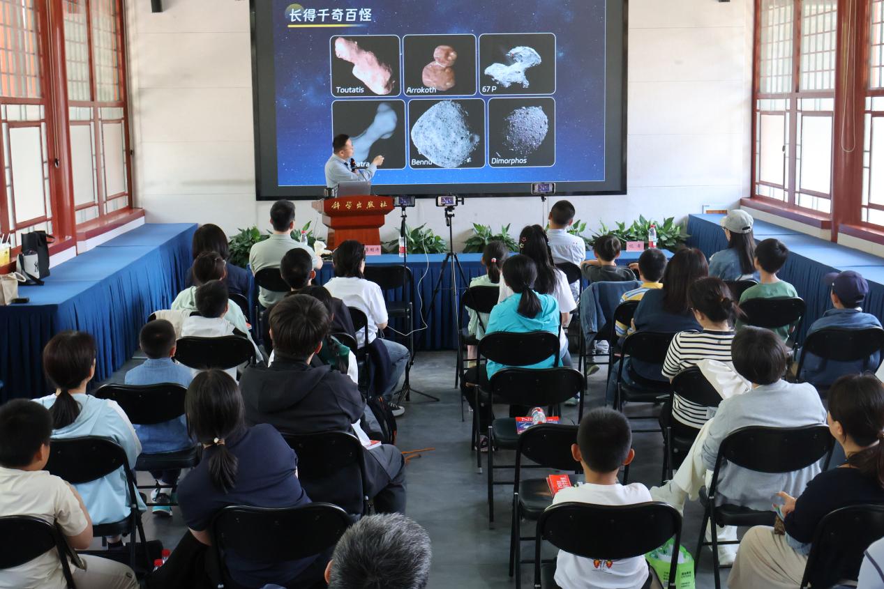 当科学遇见古建：“四合院里的科学世界”开启时空对话