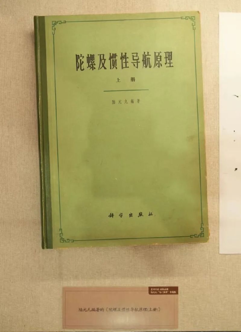 夜读 | 要求严格的“怪老头”，用一生诠释何为航天人的“较真”底色（下）
