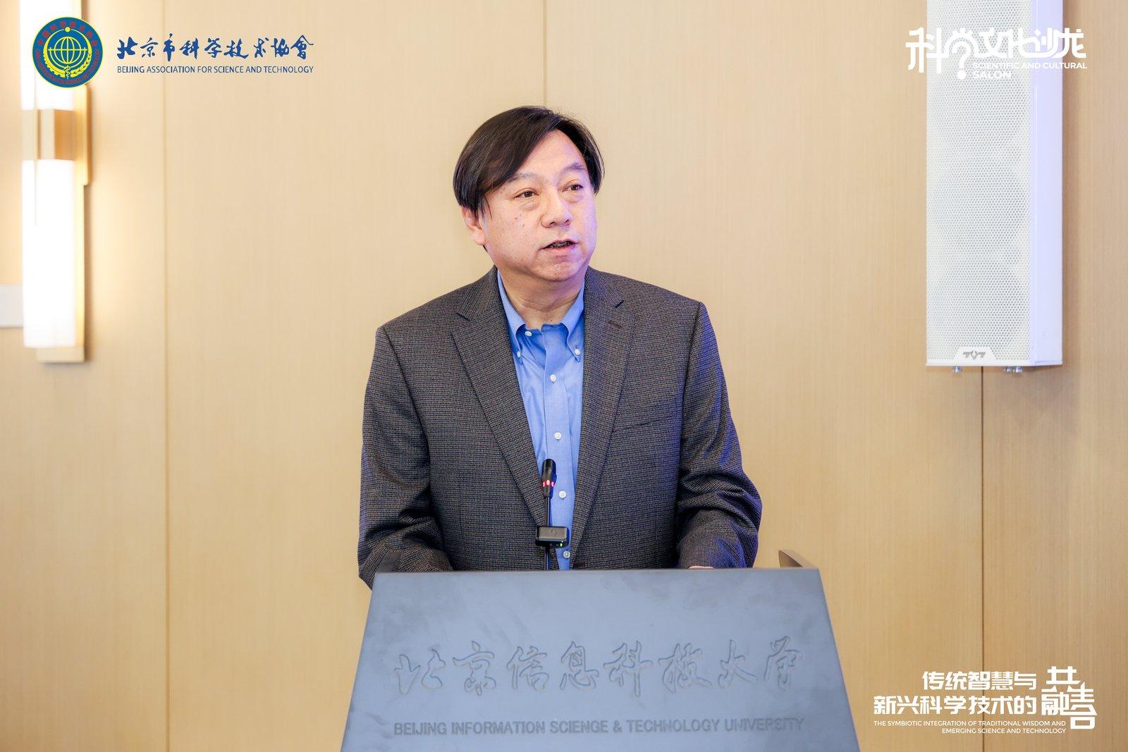 传统智慧与新兴科技共融 科学文化沙龙活动举办