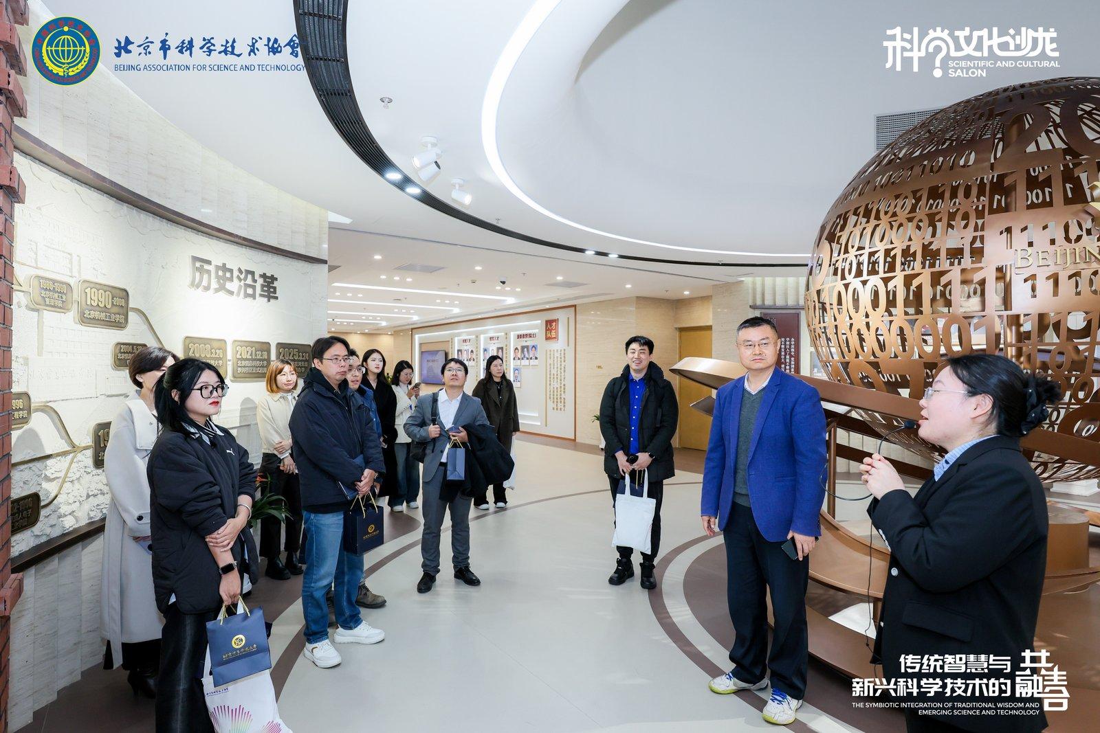 传统智慧与新兴科技共融 科学文化沙龙活动举办