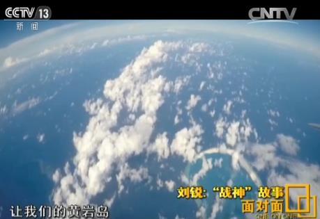 《面对面》专访南海巡航飞行员刘锐 ：“战神”的故事