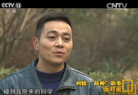《面对面》专访南海巡航飞行员刘锐 ：“战神”的故事