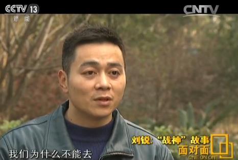 《面对面》专访南海巡航飞行员刘锐 ：“战神”的故事
