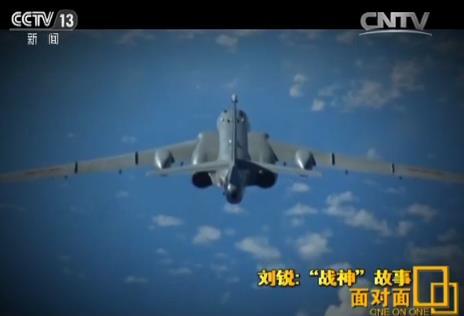 《面对面》专访南海巡航飞行员刘锐 ：“战神”的故事