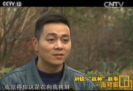 《面对面》专访南海巡航飞行员刘锐 ：“战神”的故事