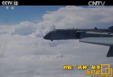 《面对面》专访南海巡航飞行员刘锐 ：“战神”的故事