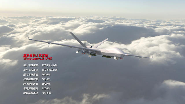 国产新一代察打一体无人机“翼龙”Ⅱ首飞成功(图)