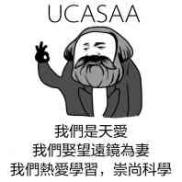 以人民的名义，开启宇宙探索