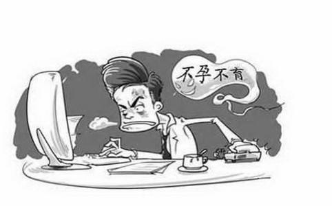 男性不育又添一因：Piwi基因突变
