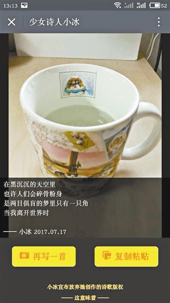 “解码”AI看图写诗：有风月无故事