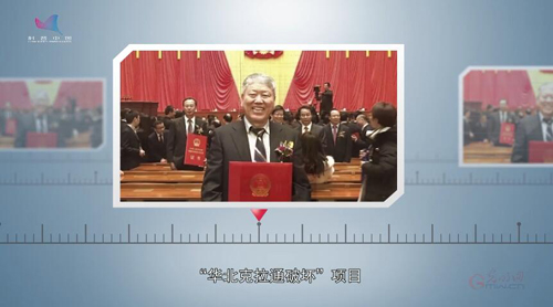 朱日祥:快乐科研,为华北克拉通破坏求解 朱日祥:快乐科研,为华北克拉通破坏求解