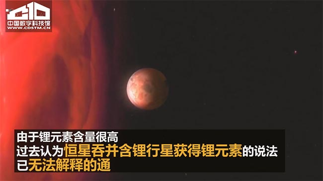 我国天文学家发现宇宙中锂丰度最高恒星