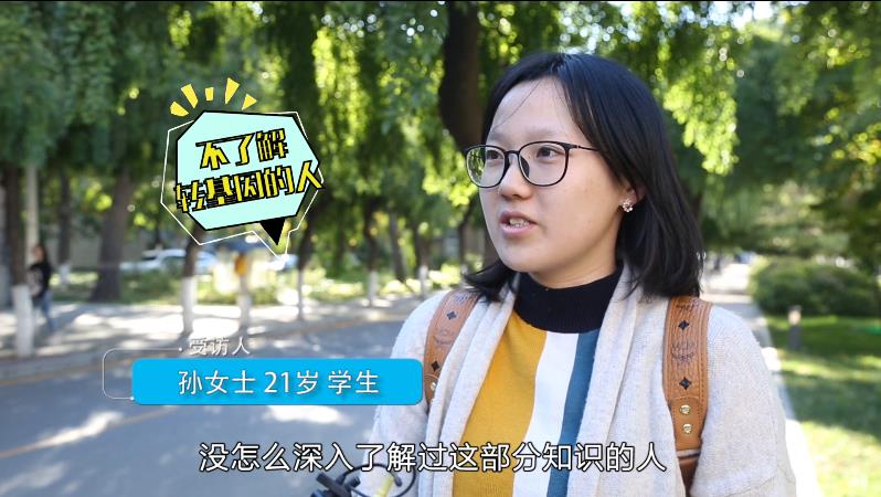 那些吓人的转基因谣言，原来这么经不起推敲