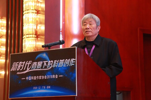 科普电视的拓荒者——记科普电视编导、作家赵致真