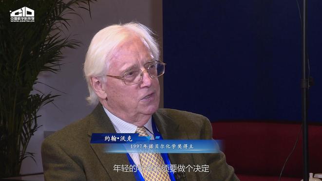 约翰·沃克:青年学者应多关注亟待解决的问题 约翰·沃克:青年学者应多关注亟待解决的问题