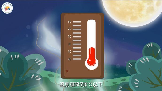 为何说“霜降杀百草”？