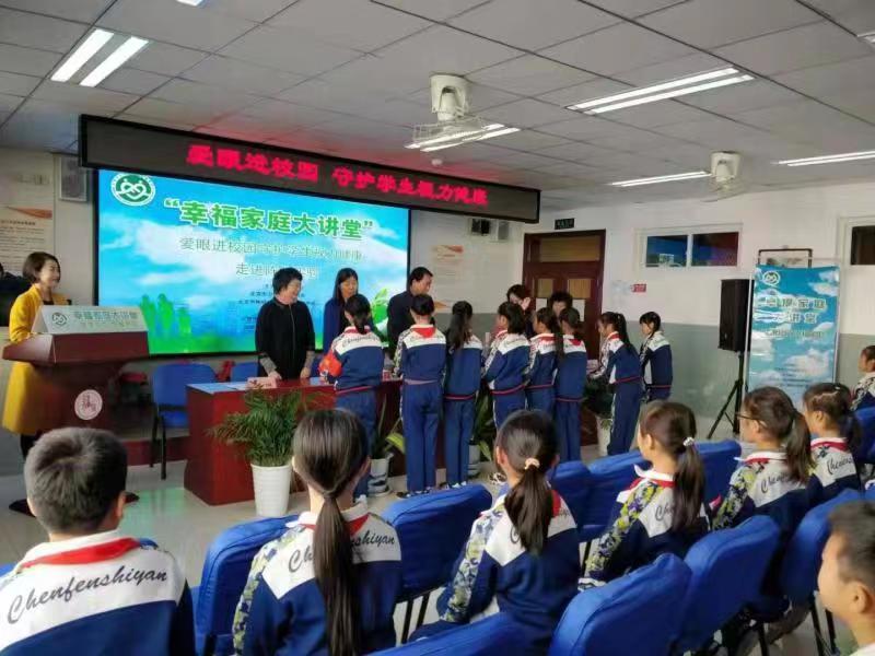 2019年北京市“幸福家庭大讲堂”走进北京市陈经纶中学分校实验学校