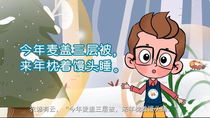为何大雪节气莫要放松农事？