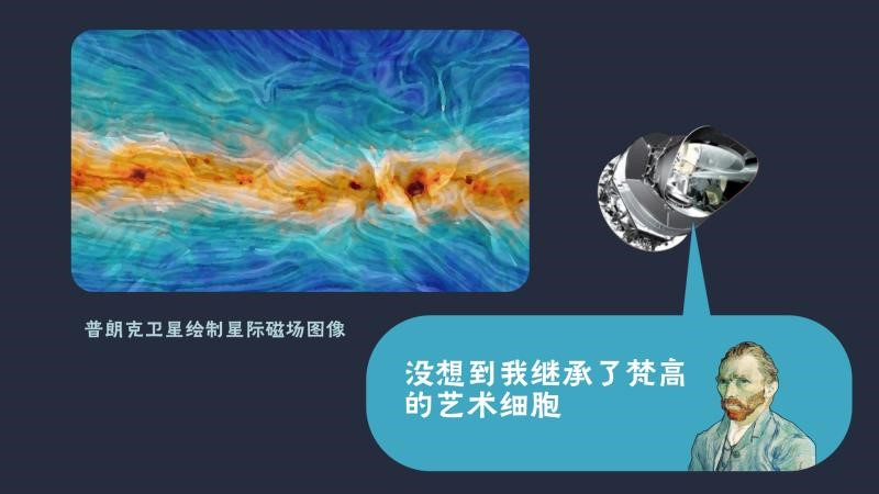 银河中的魔力转圈圈①宇宙物质由“暗”到“明”