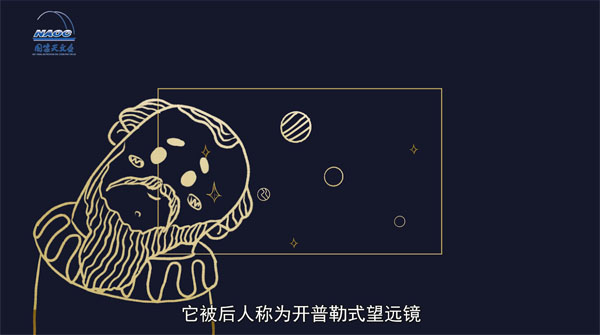 动科普 | 打造一双“慧眼”去看星光璀璨