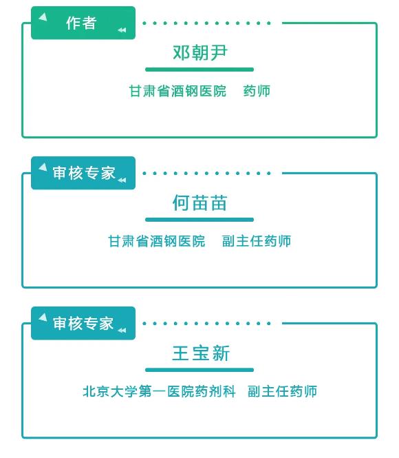 胃病兴风作浪？“拉唑军团”带你解决问题