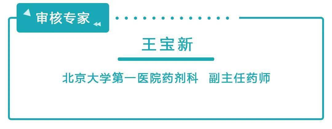 小毛病OR老毛病？你对尿路感染的认识，可能是错的……