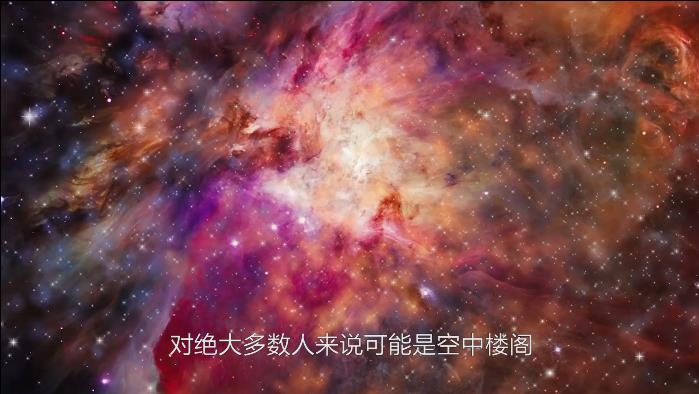 【对话科学家】解开宇宙线起源之谜更进一步！
