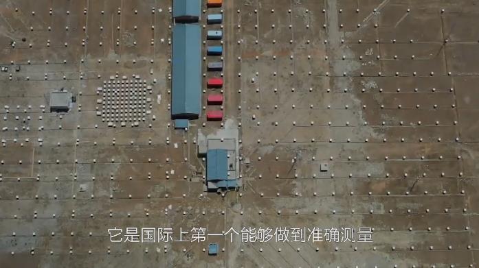 【对话科学家】解开宇宙线起源之谜更进一步！