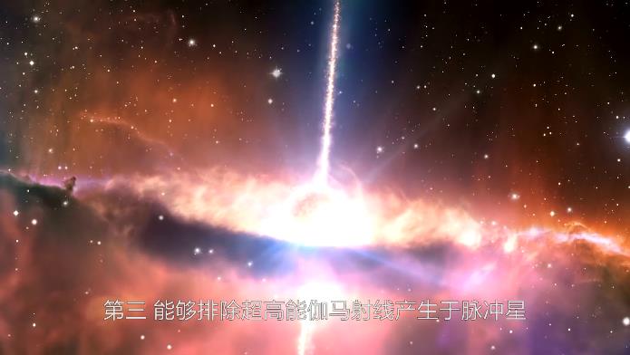 【对话科学家】解开宇宙线起源之谜更进一步！