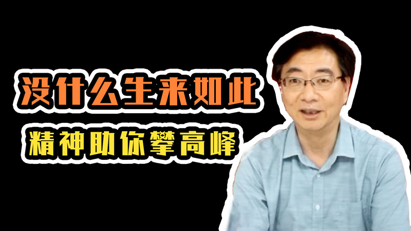 科学家带你填志愿|在大学学中医是种什么体验? 科学家带你填志愿|在大学学中医是种什么体验?