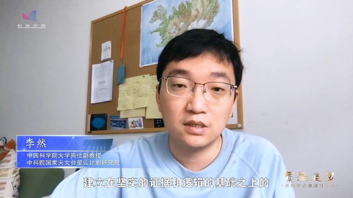 科学家带你填志愿 | 在大学学天文是种什么体验？