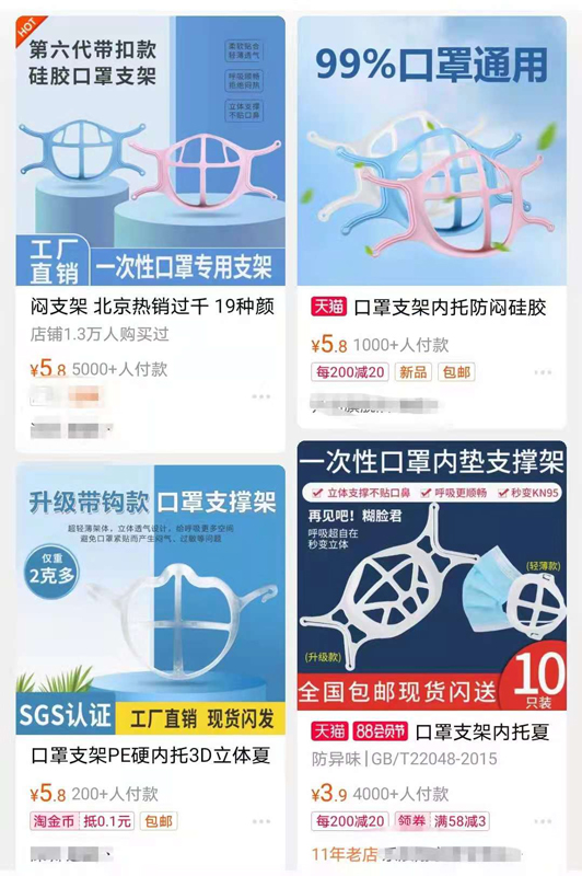 口罩防闷产品，神器、智商税还是大坑？