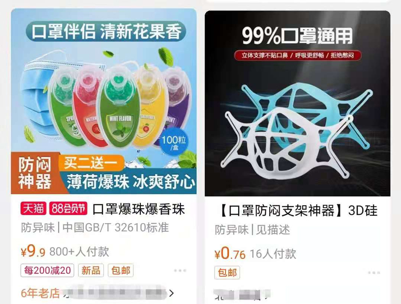 口罩防闷产品，神器、智商税还是大坑？