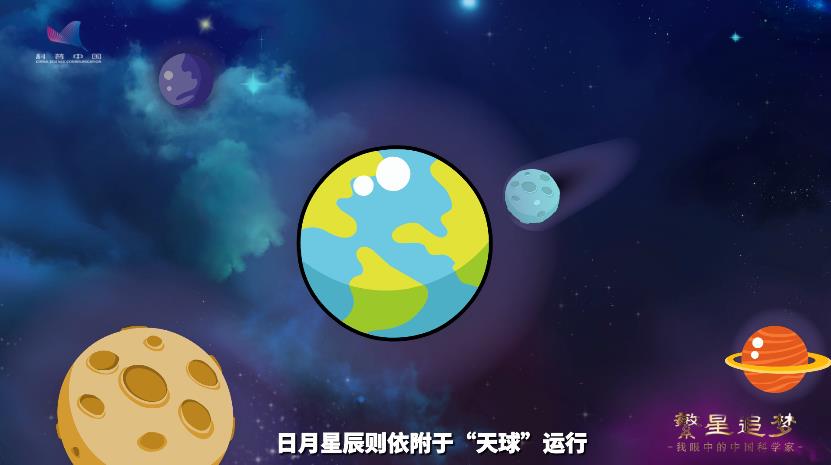 【科普中国繁星追梦】为何说东汉张衡“世所罕见”？