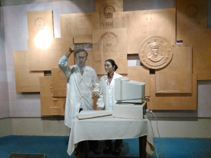 数字出版物对传统出版物的改变与影响