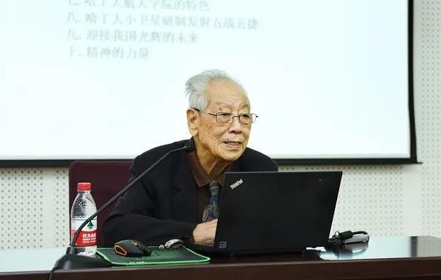 “破解科技难题是什么都比不了的幸福”——追忆黄文虎院士