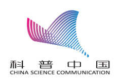 【科普中国繁星追梦】纪念王淦昌诞辰115周年|“我愿以身许国”