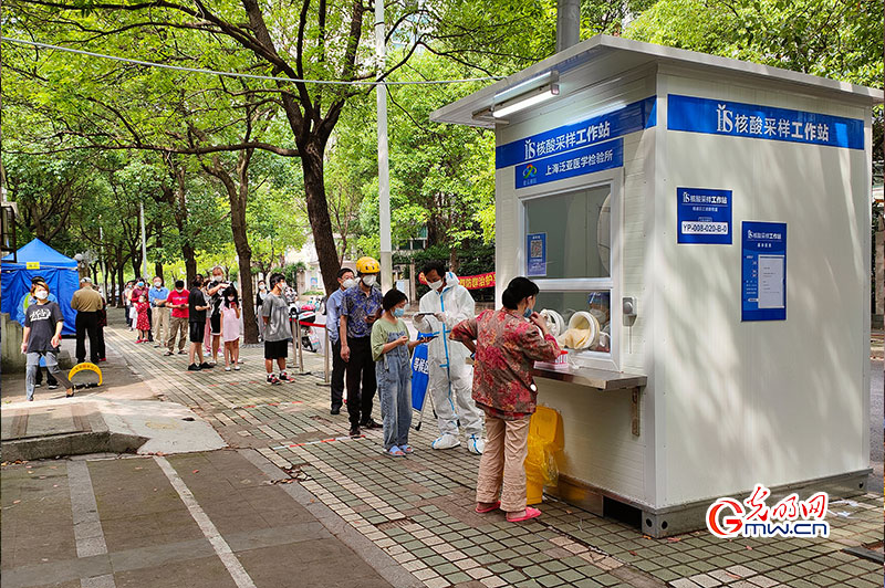 一起守“沪”|助力复工复产 上海市加快构建“15分钟核酸服务圈”