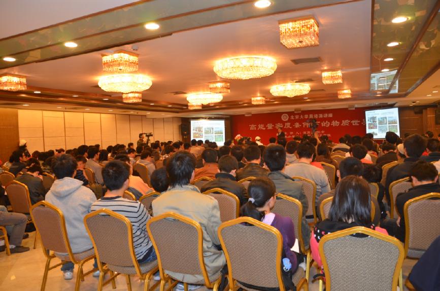 【科学家精神教育基地巡礼】之二 周培源：以国家需要定义人生坐标