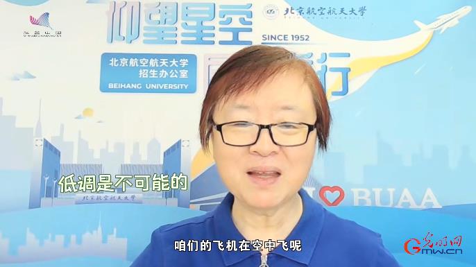 【科普中国繁星追梦】“电磁侦探”苏东林院士：科研的种子代代相传