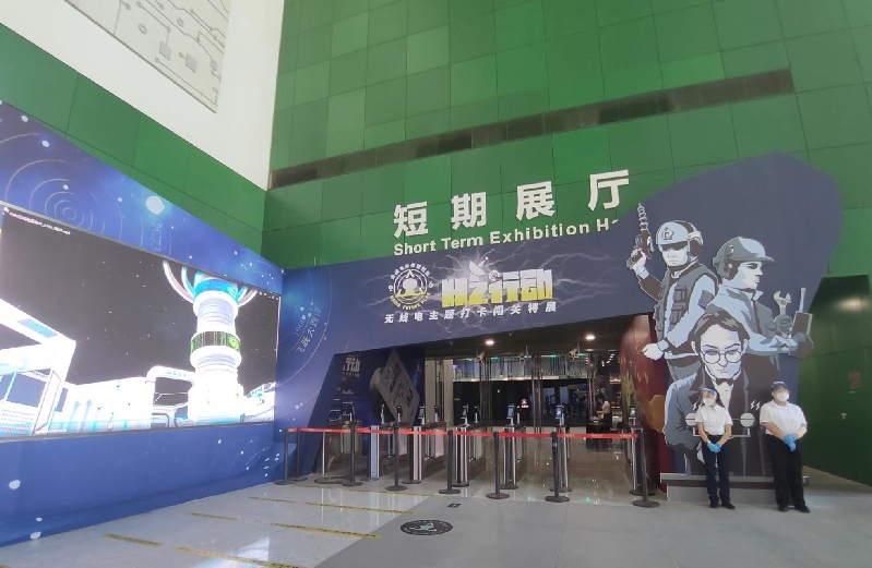 【图集】中国科技馆举办“Hz行动”无线电主题特展