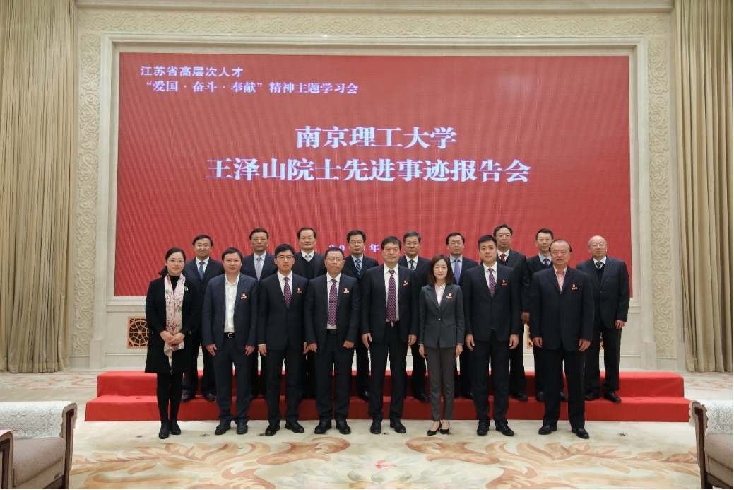 【科学家精神教育基地巡礼】之七 王泽山：一辈子只做一件事