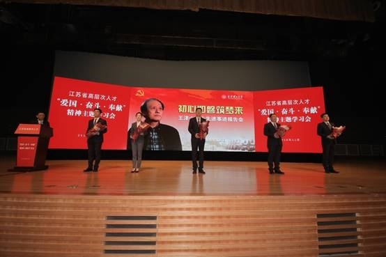 【科学家精神教育基地巡礼】之七 王泽山：一辈子只做一件事