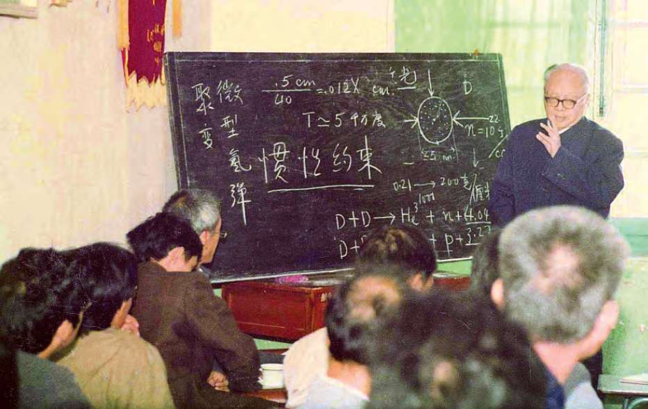 【科学家精神教育基地巡礼】之八 王淦昌：我愿以身许祖国
