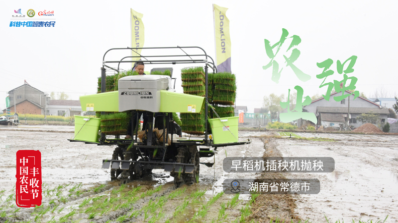 庆丰收 迎盛会｜最强农机收获忙，“黑科技”点亮黄土地