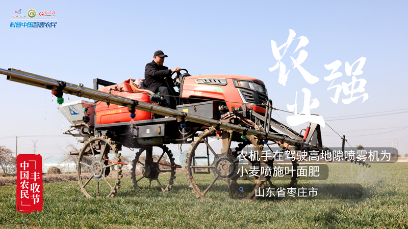 庆丰收 迎盛会｜最强农机收获忙，“黑科技”点亮黄土地