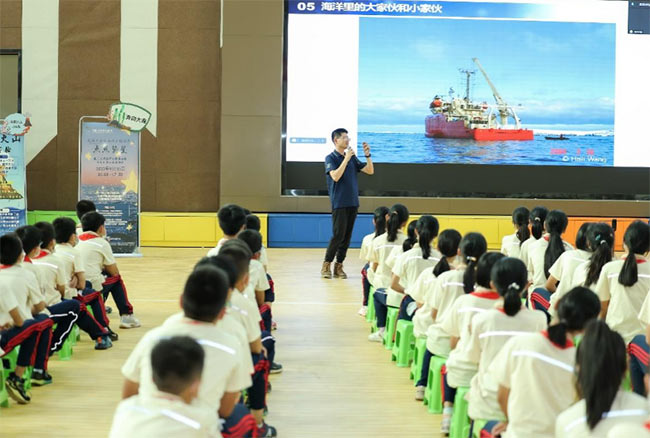 中国海洋学会、厦门大学联合举办“遨游多彩的海洋生物世界”科普活动