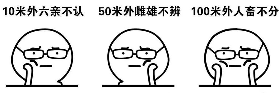 警惕！别让心灵的窗户“破洞”