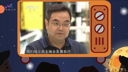 【科普中国繁星追梦】杨宏：三十年逐梦天宫 终在太空“安家落户”